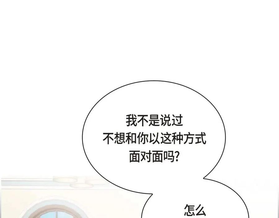 第26话 躲在背后的“跟屁虫”41