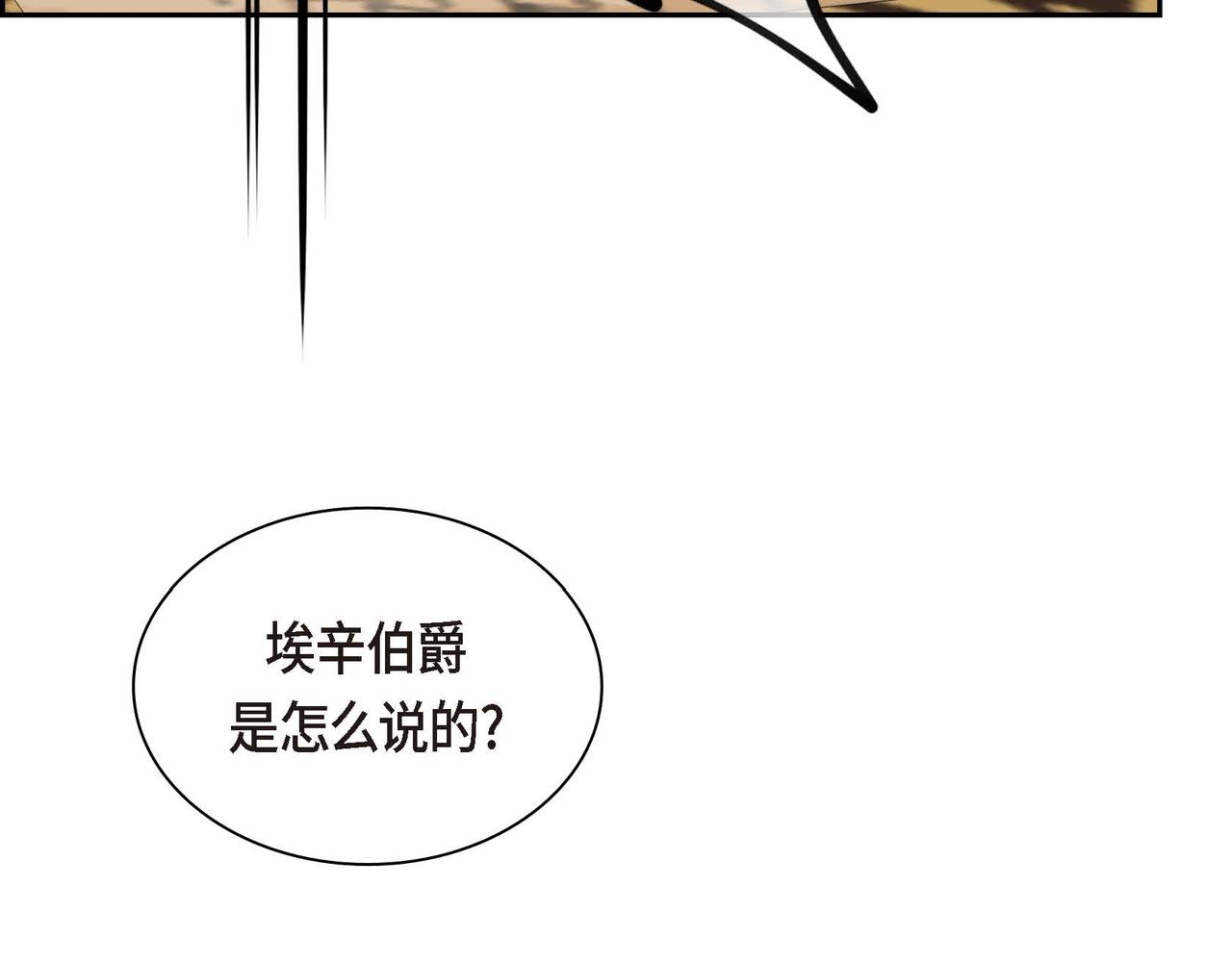 第60话 救援准备73