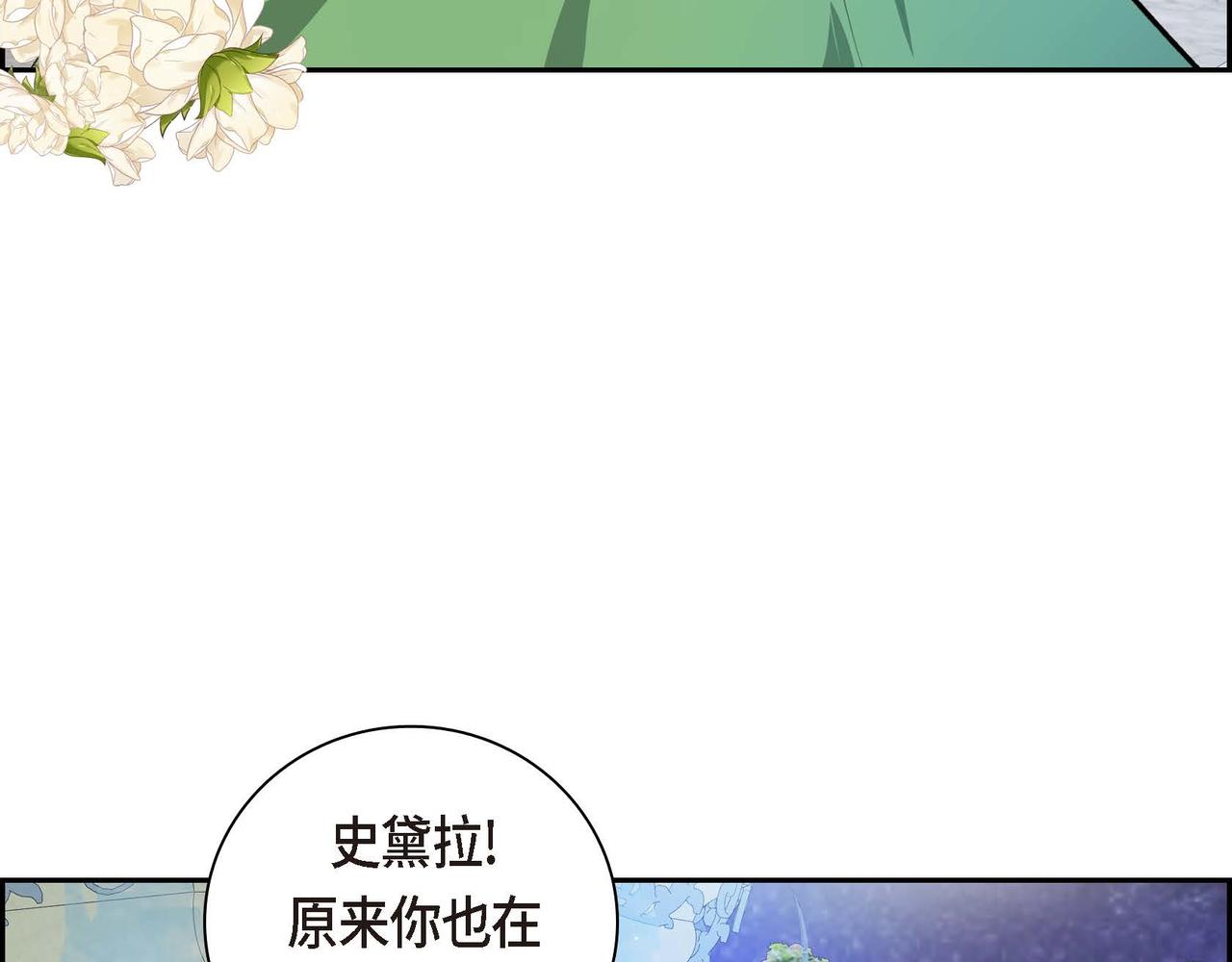 第51话 被打断的幸福67