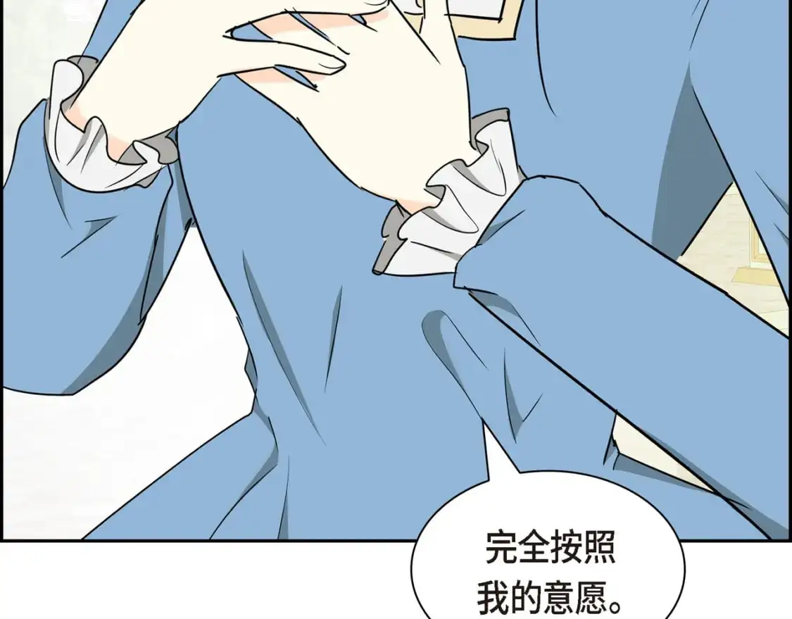第86话 留下的决心2