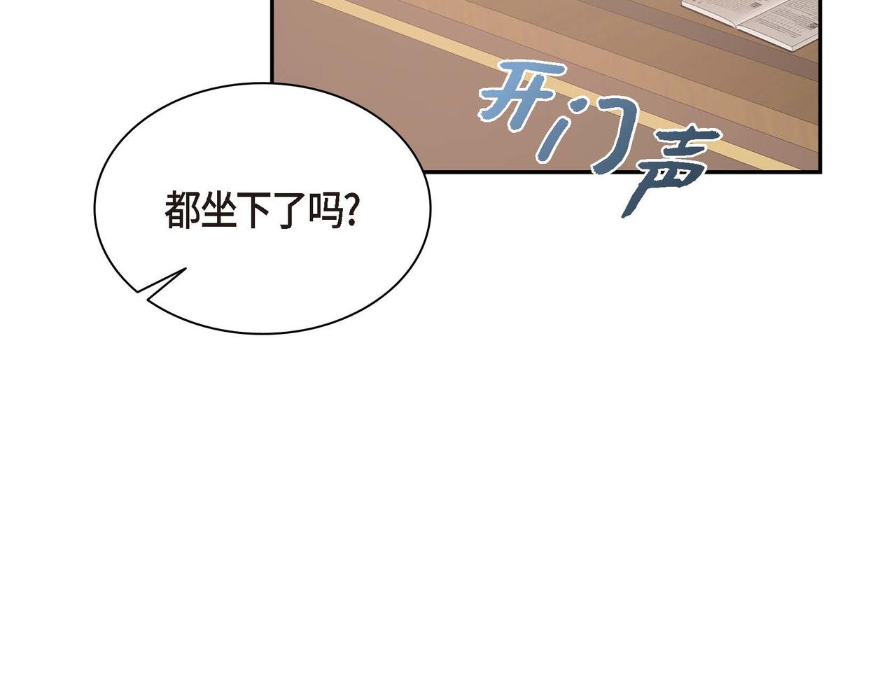 第4话 和好吧！84