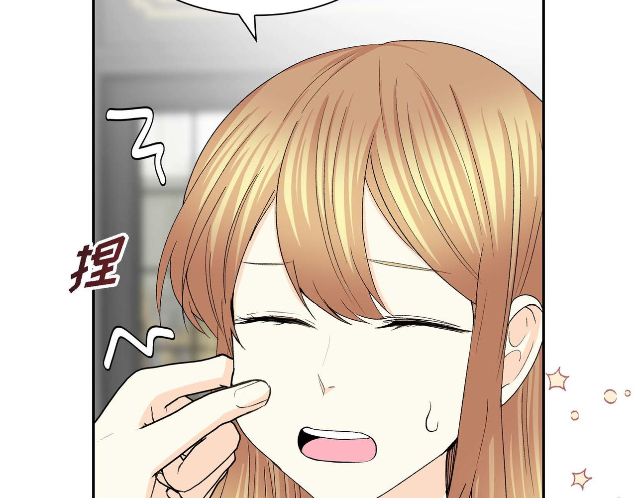 第57话 一句话不同的感觉23