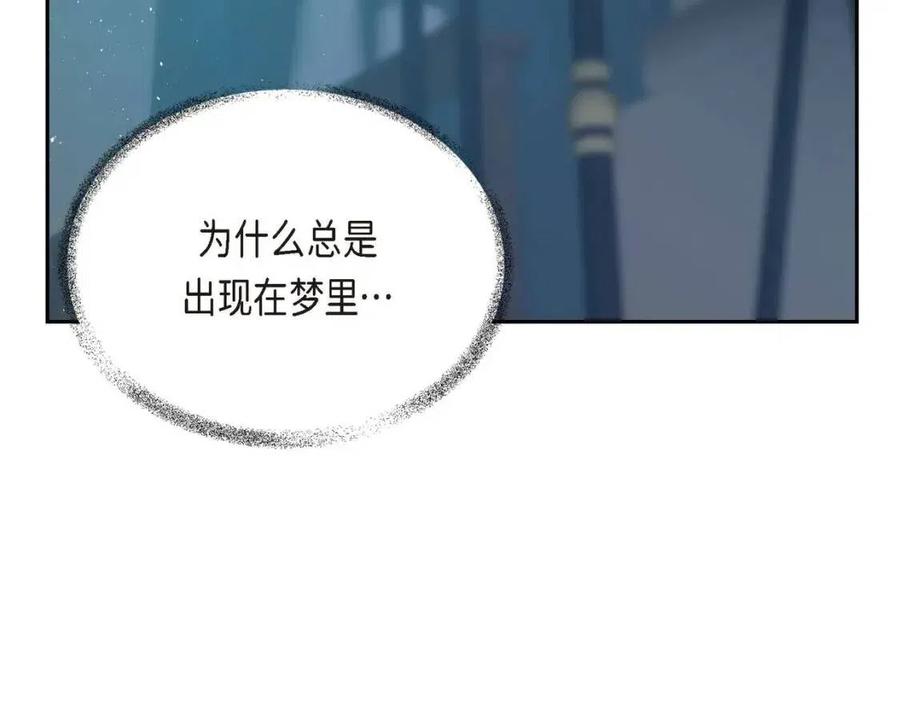 第24话 噩梦纠缠83