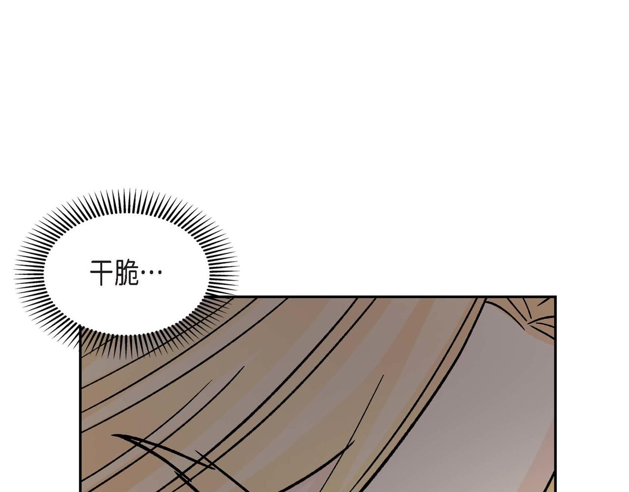 第55话 心意相通17