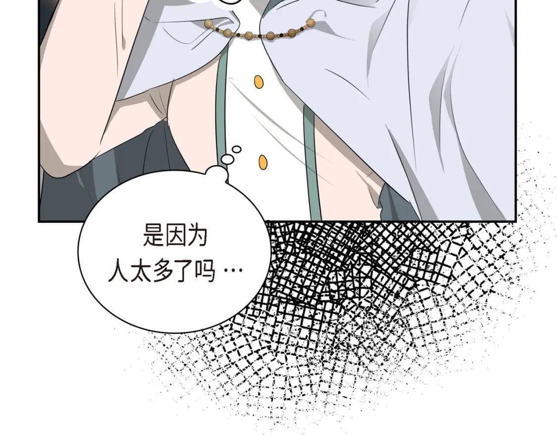 第82话 逛庆典83