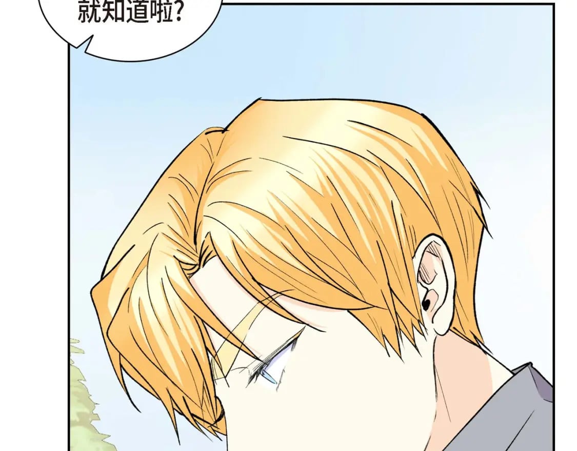 第68话 再做噩梦42