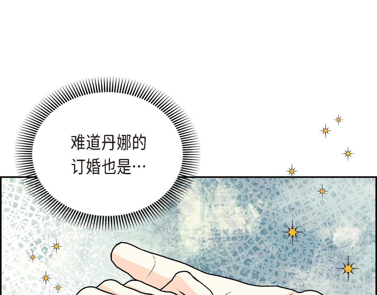 第29话 逐渐想起142