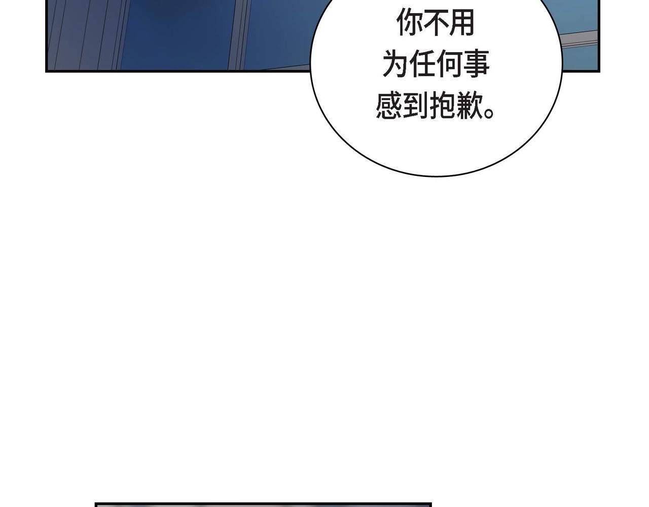 第47话 冰冷与温暖103