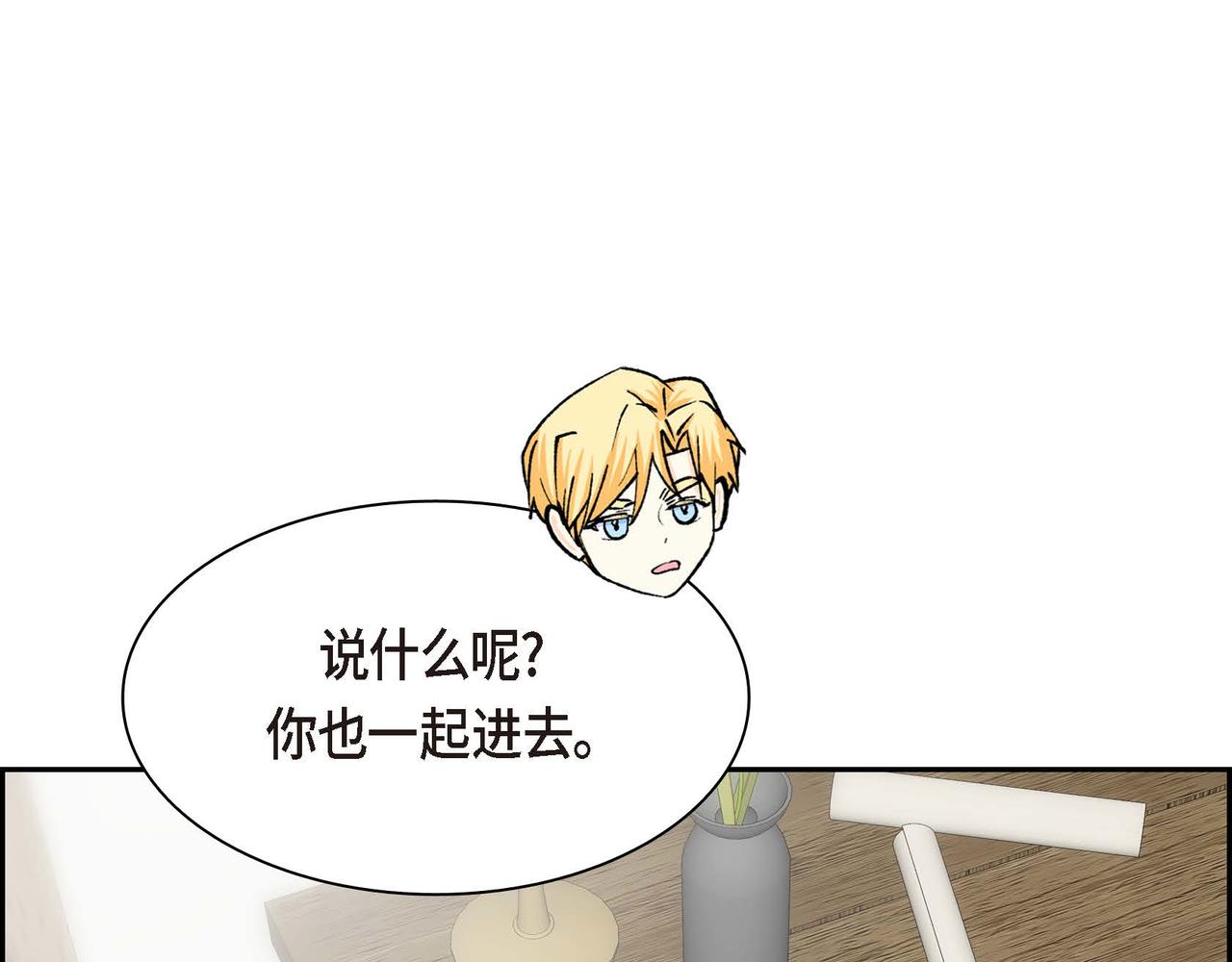 第61话 救援的真正目的117
