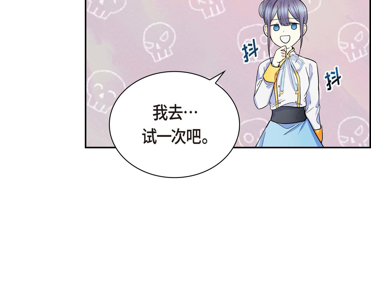 第30话 碰…碰到了！125