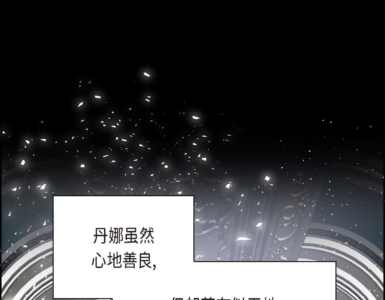 第20话 在身边10