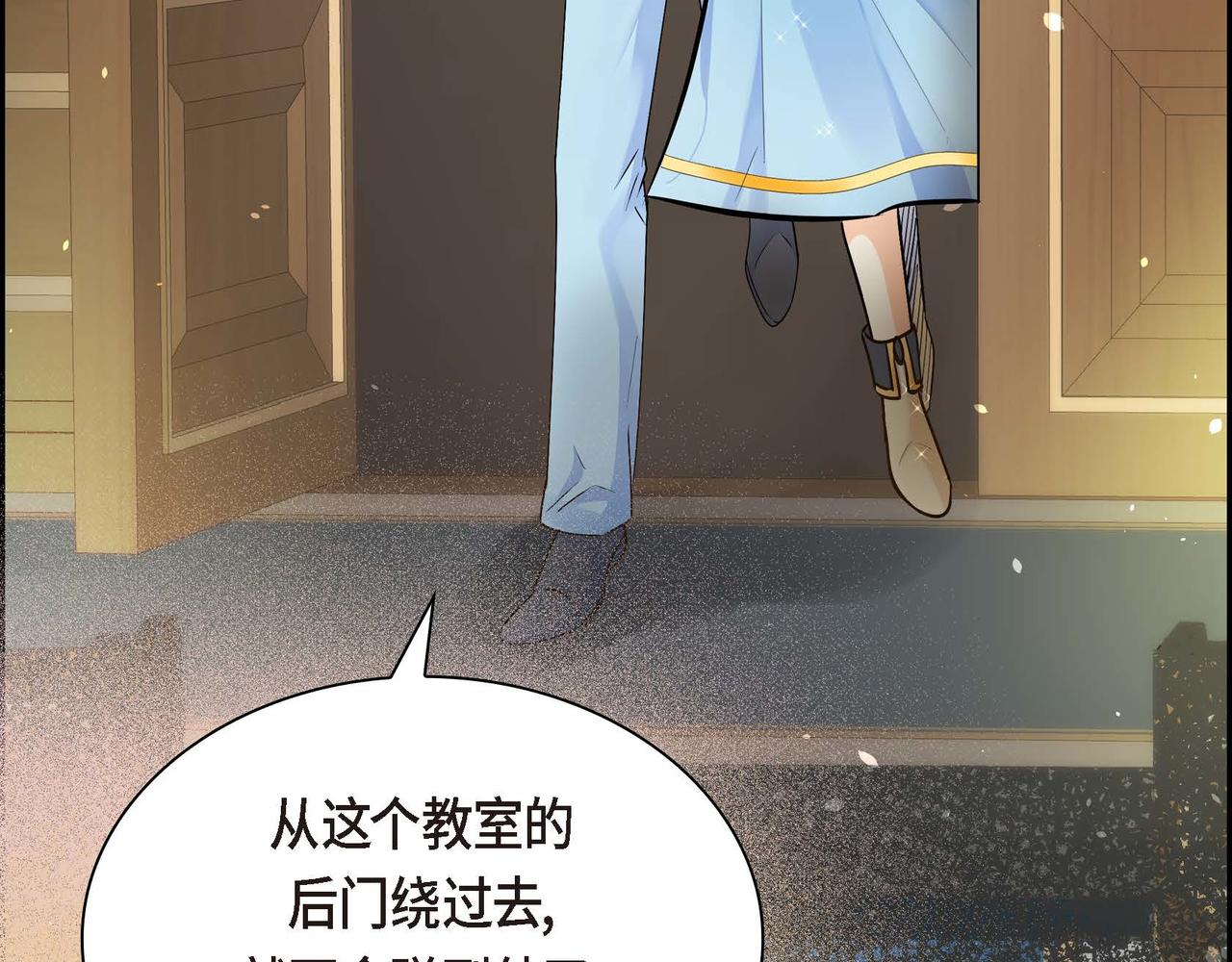 第16话 逃避86