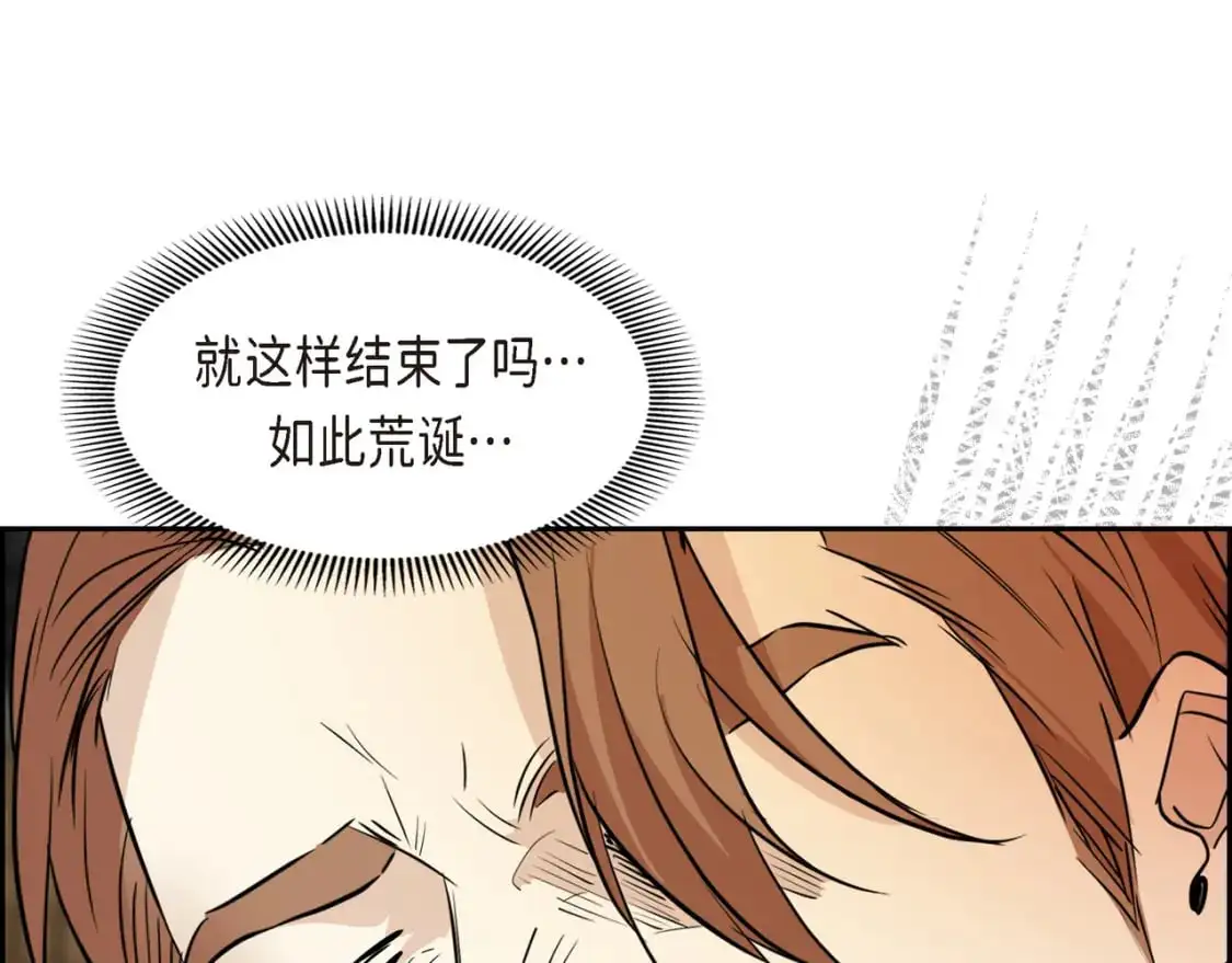 第88话 一定要活下去113