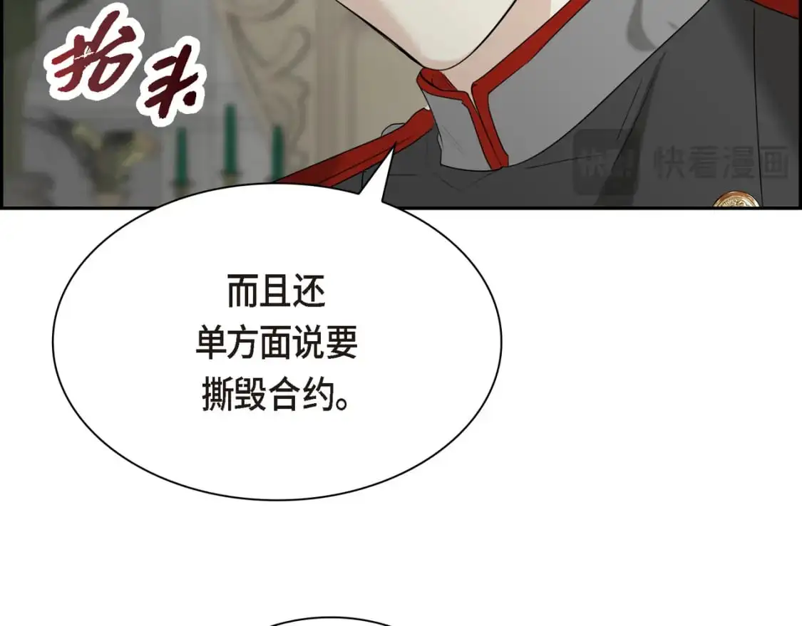 第88话 一定要活下去14