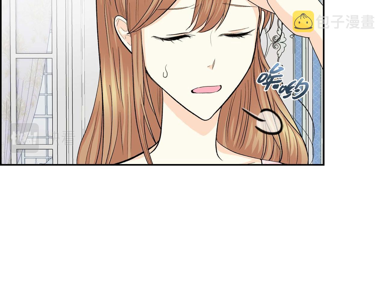 第43话 已经等不下去了7