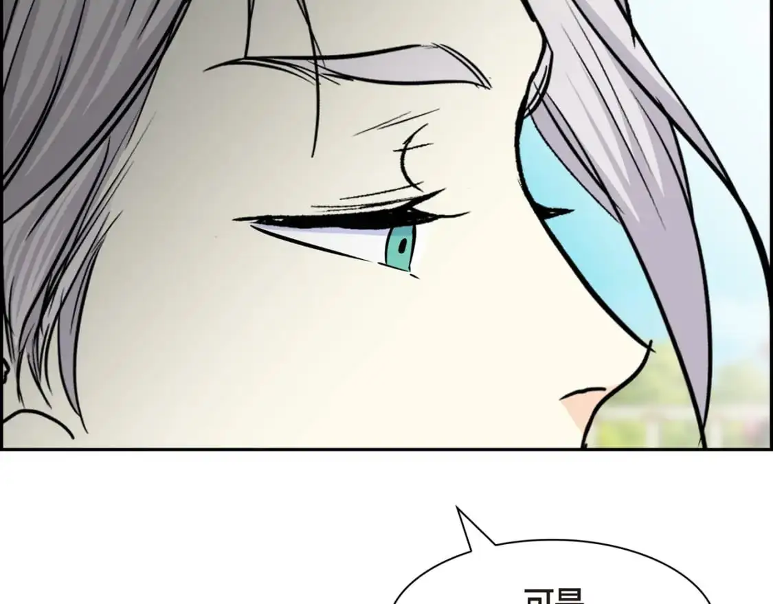 第85话 忘不掉的回忆102