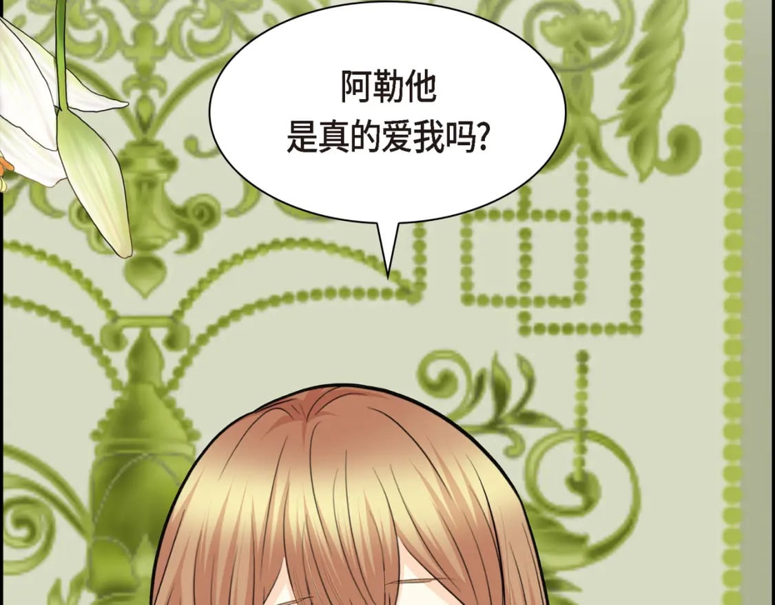 第77话 和他在一起感到幸福90