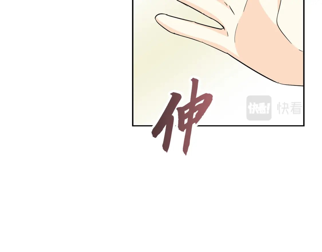 第76话 为了你才使用的魔法157
