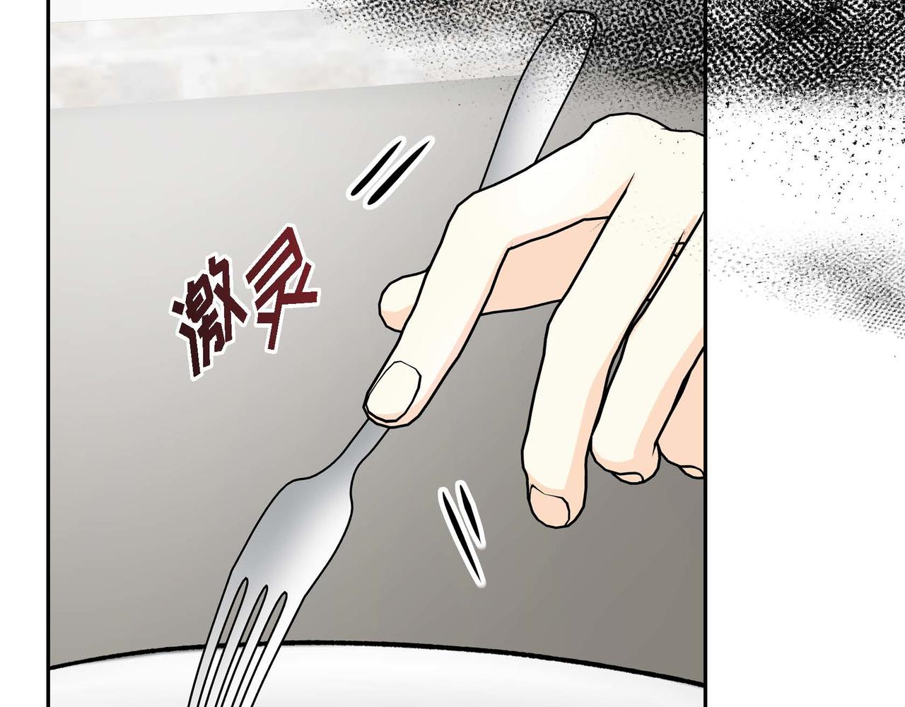 第57话 一句话不同的感觉125