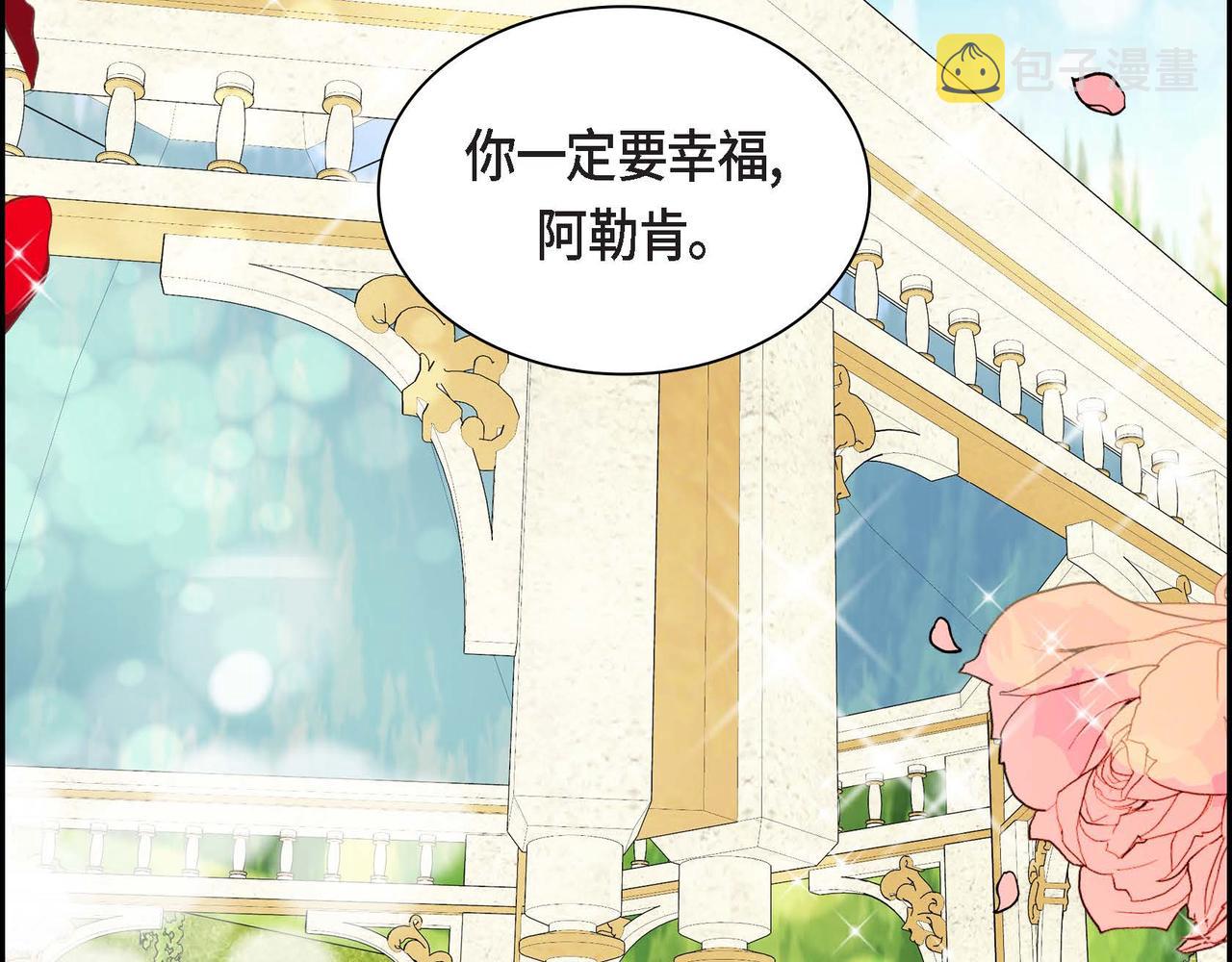 第37话 绝不再犯第二次错误71