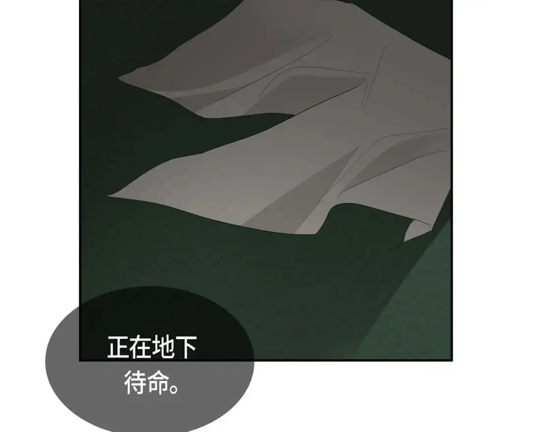 第88话 一定要活下去70
