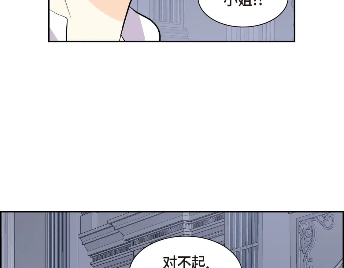 第71话 皇太子的意图120