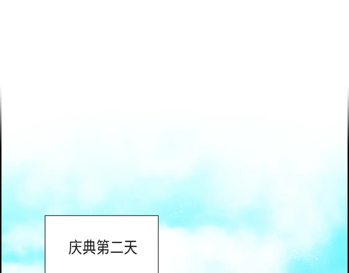 第82话 逛庆典4