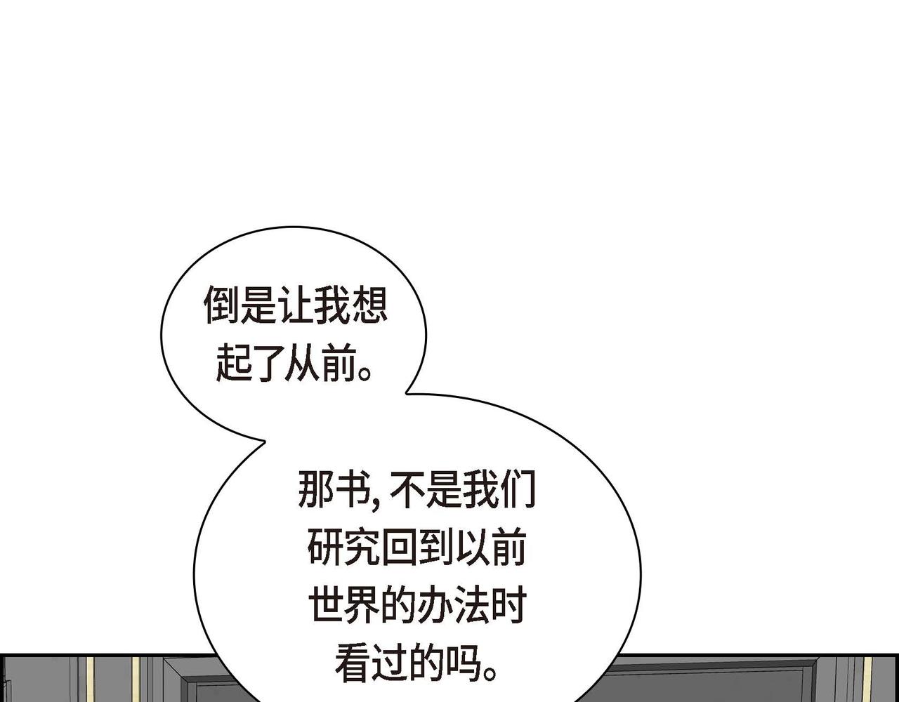 第57话 一句话不同的感觉16