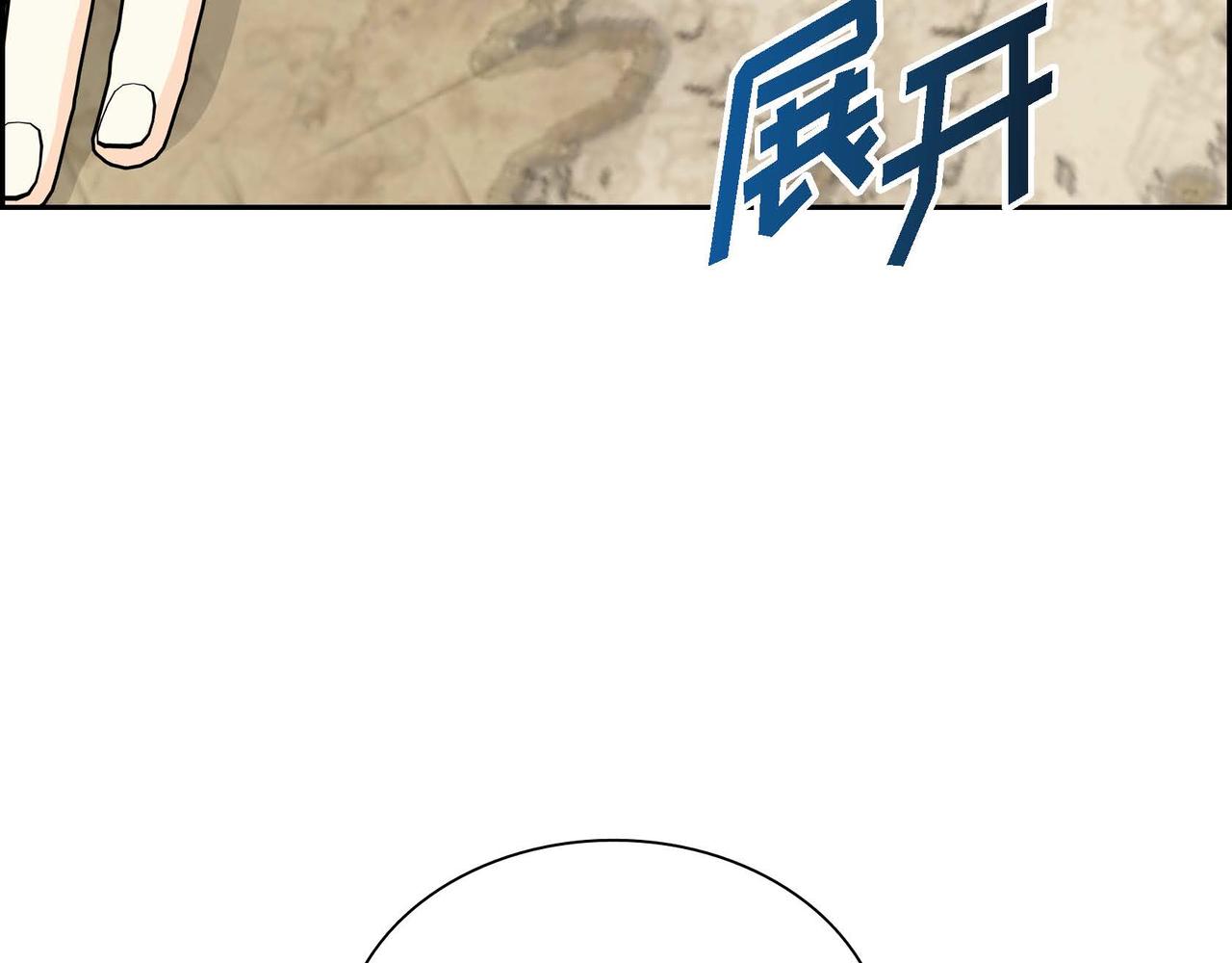 第61话 救援的真正目的103