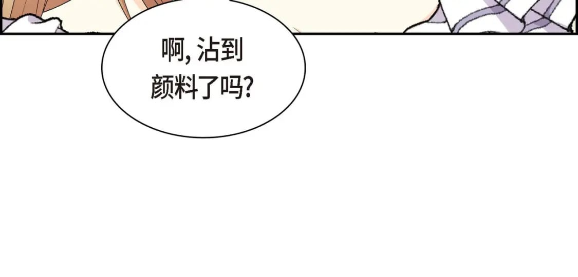 第68话 再做噩梦33