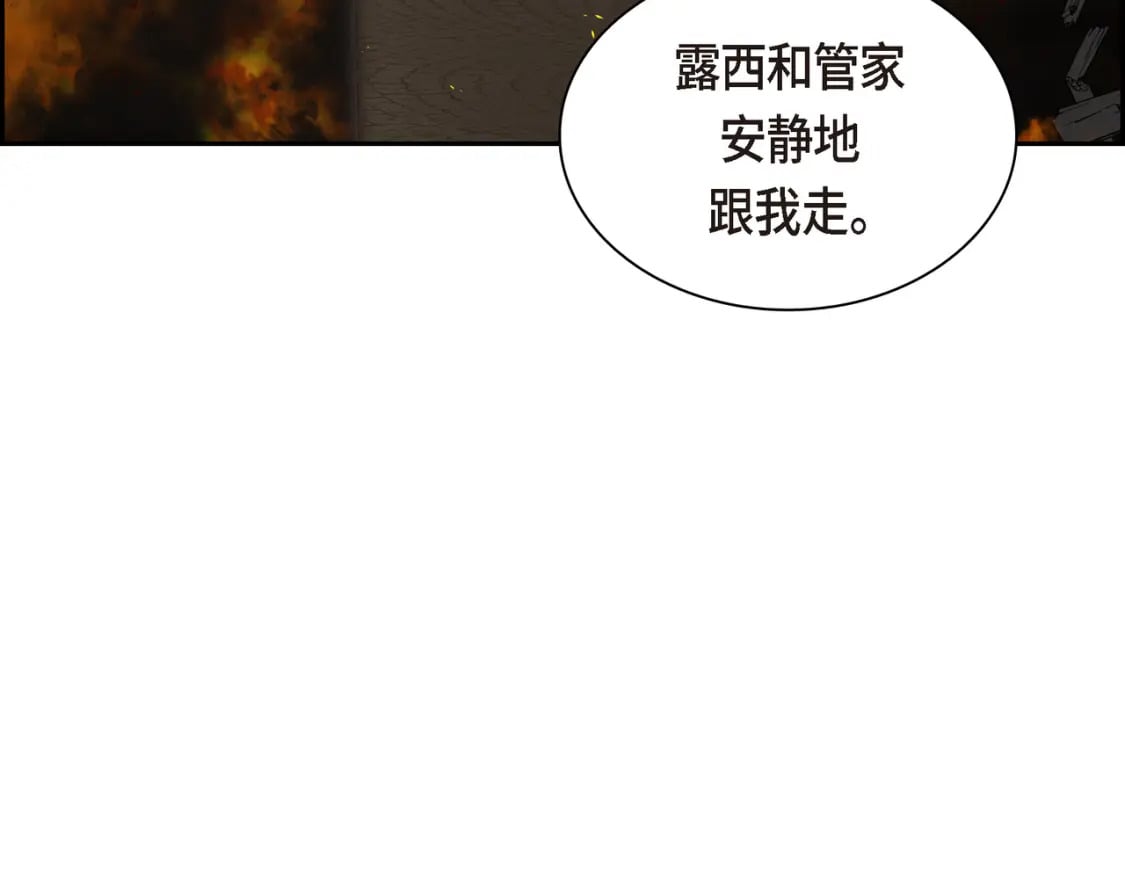 第72话 意料之外，计划之内101