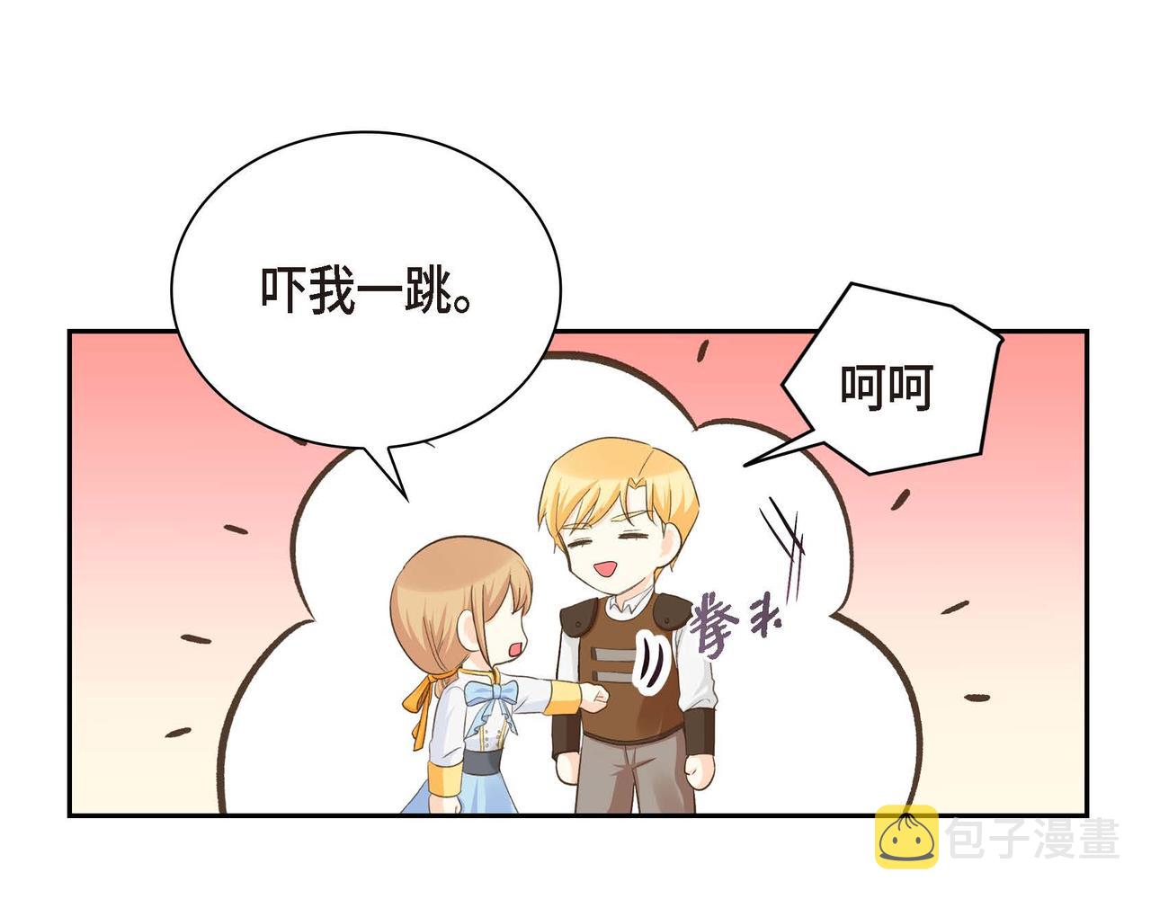 第11话 苦涩的感情116