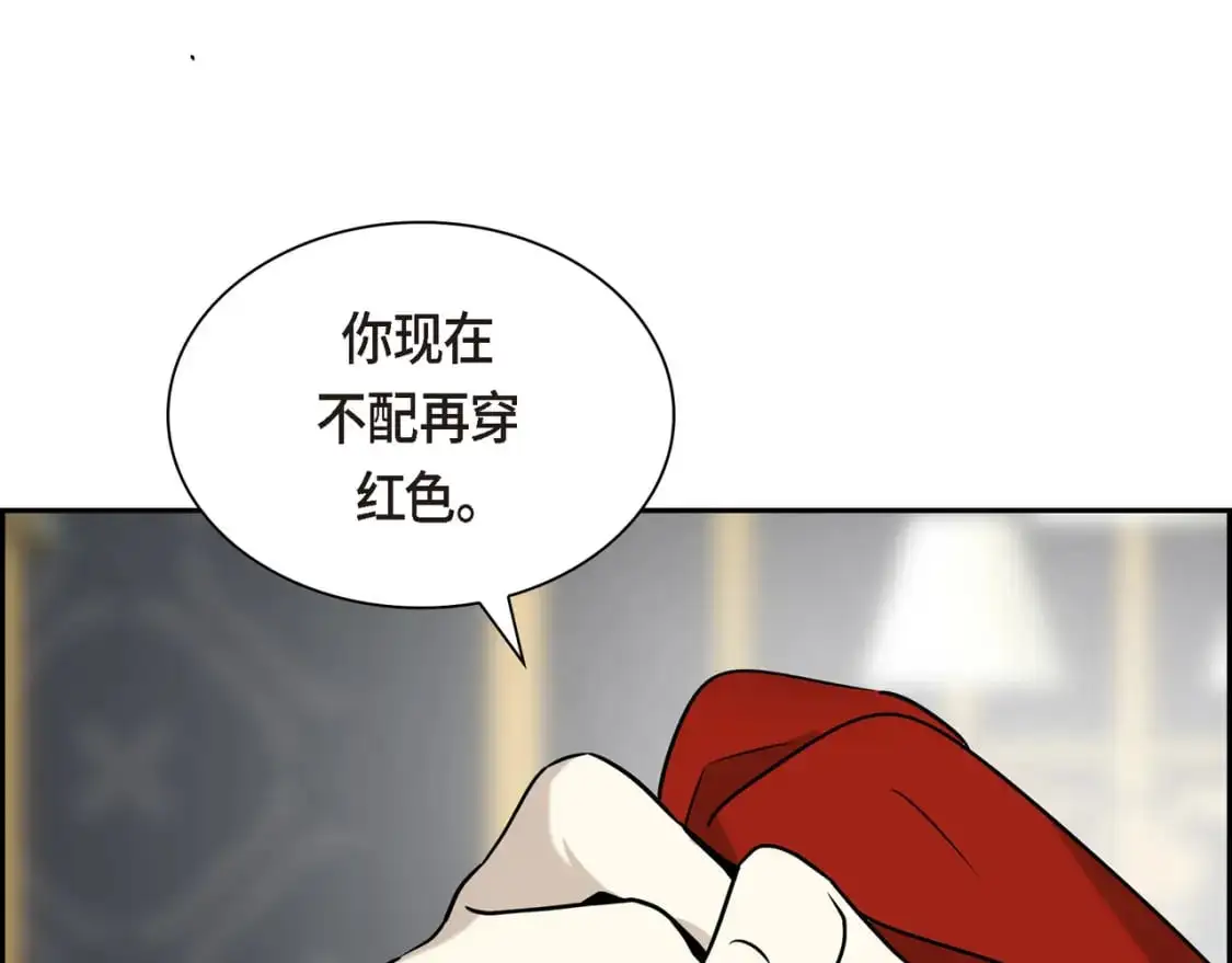 第89话 回到我的身边吧104