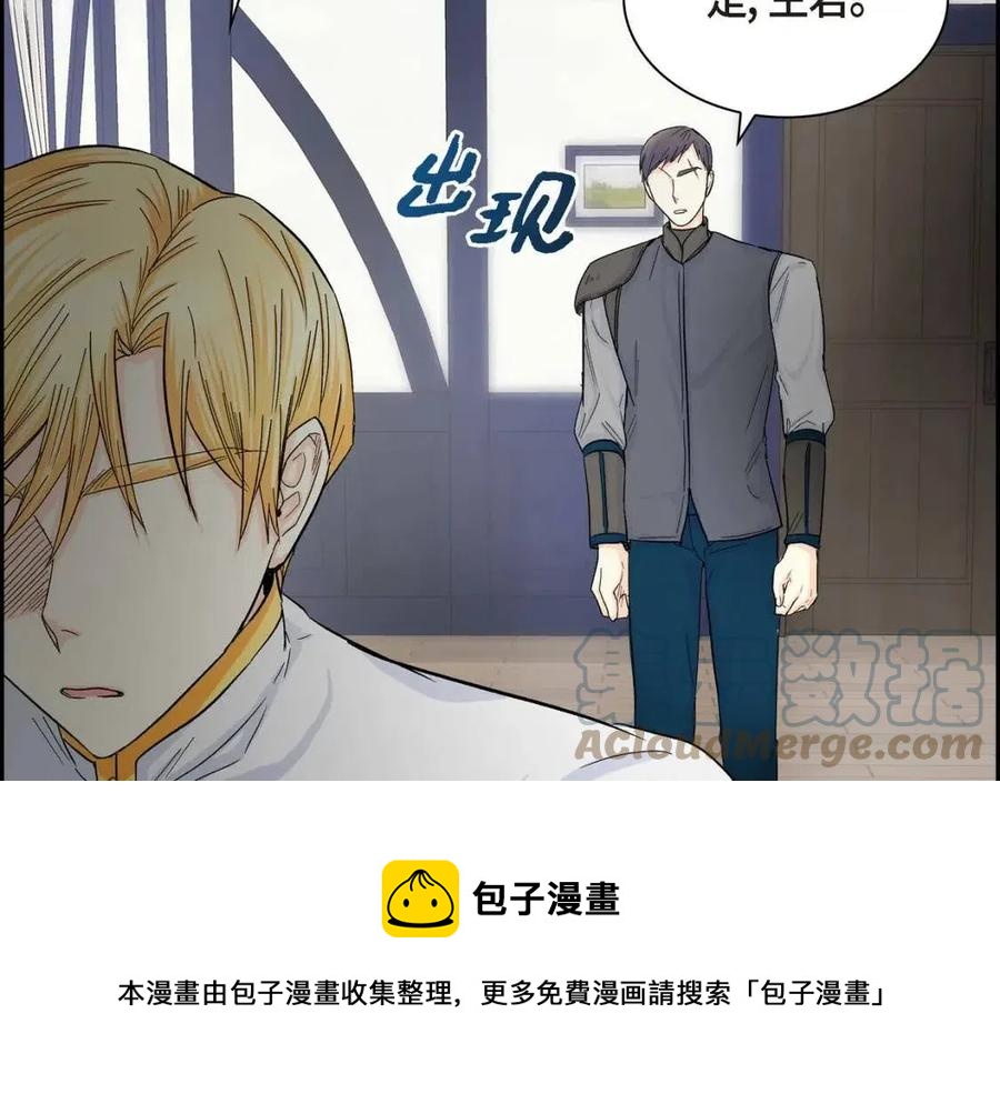 第27话 为了她52