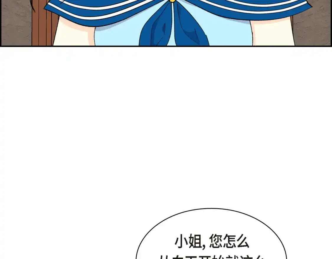 第69话 你不在，我不安124