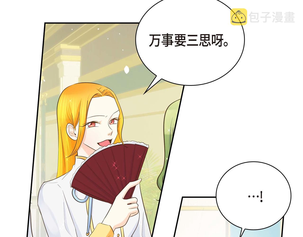 第9话 商量27