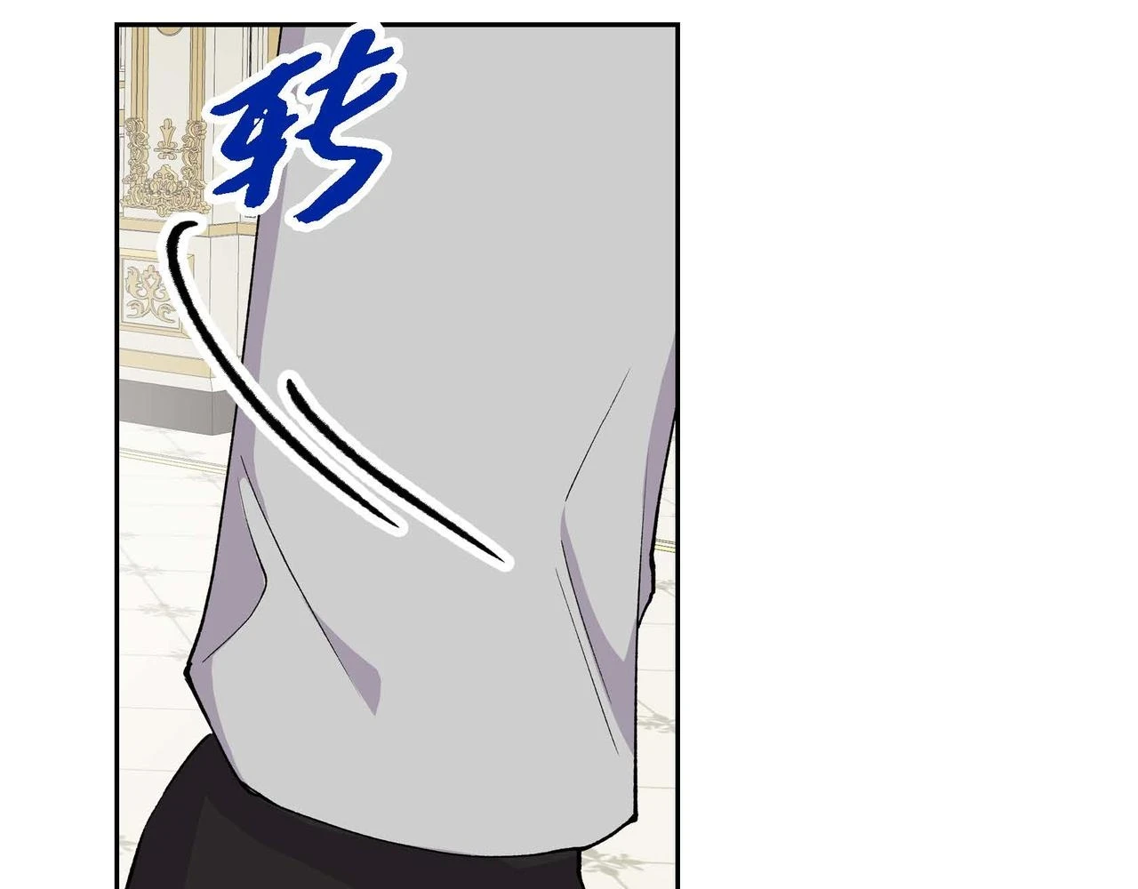 第65话 讨厌与痛苦的地方15