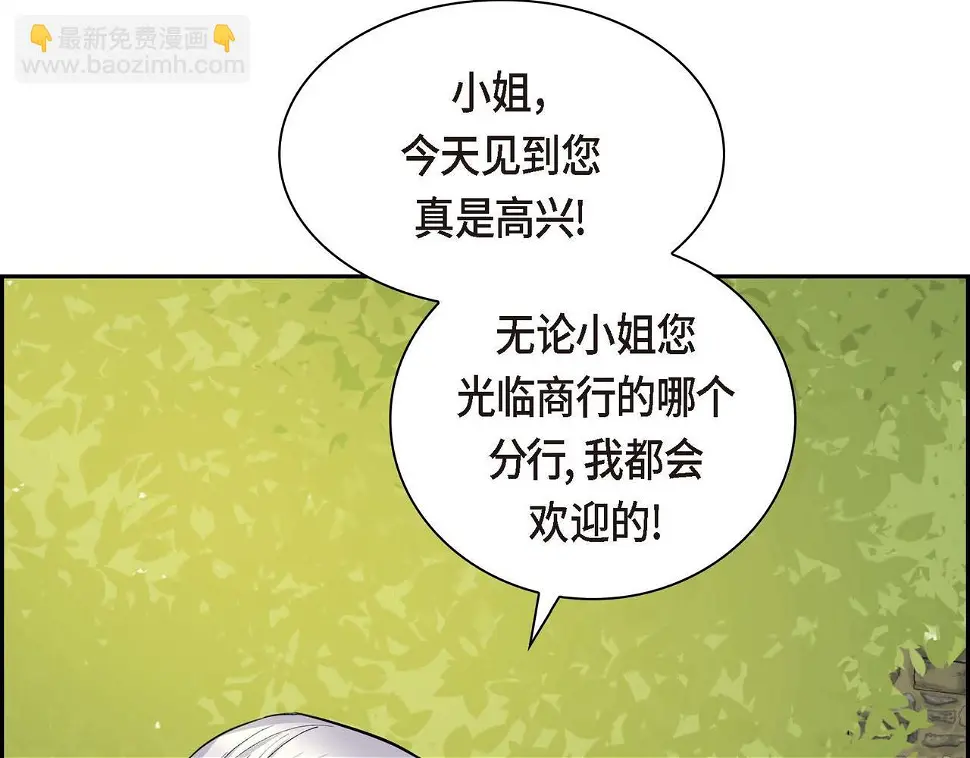 第67话 在玫瑰花上染上你的颜色29