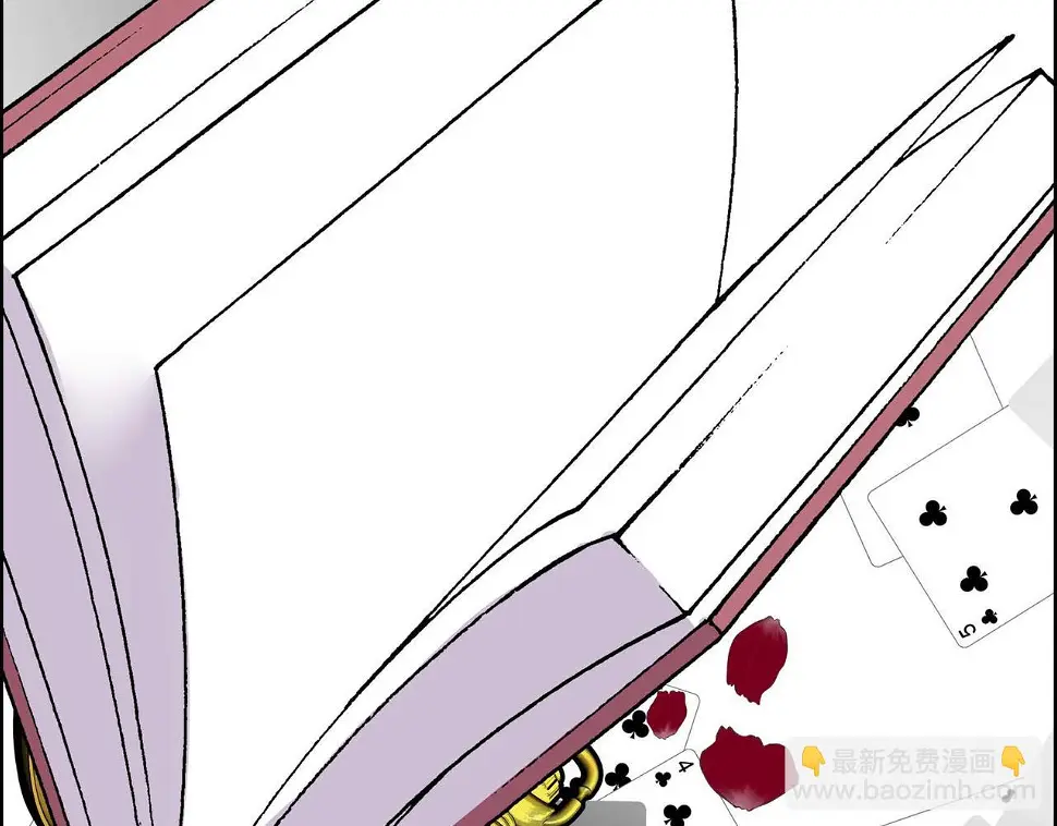 第67话 在玫瑰花上染上你的颜色138