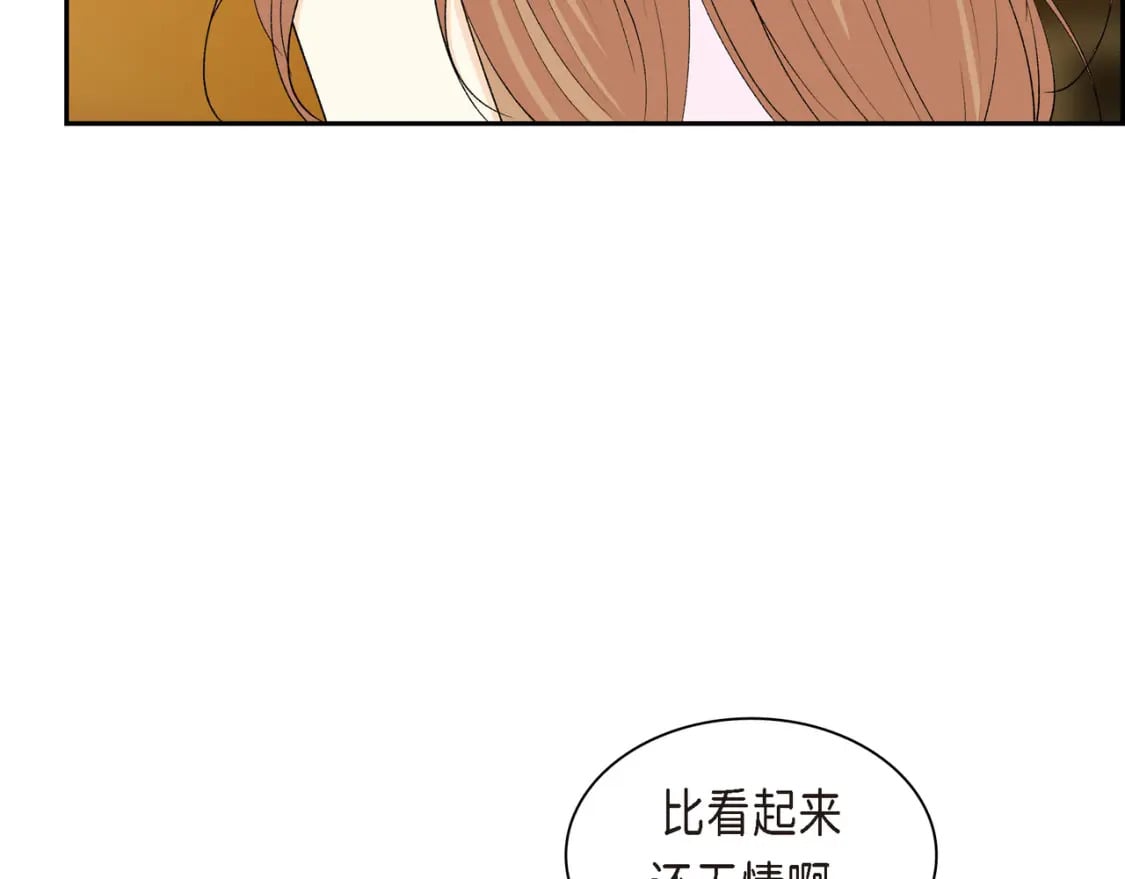 第72话 意料之外，计划之内79