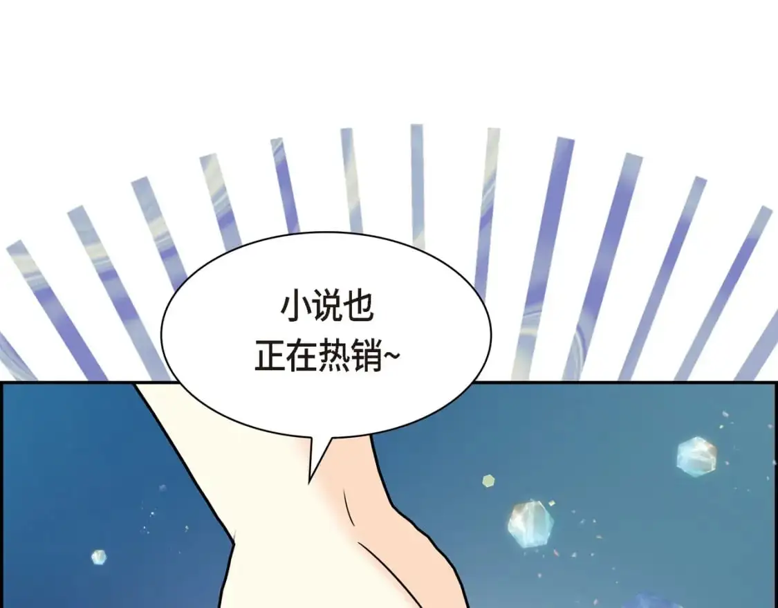第84话 被堵住的路6