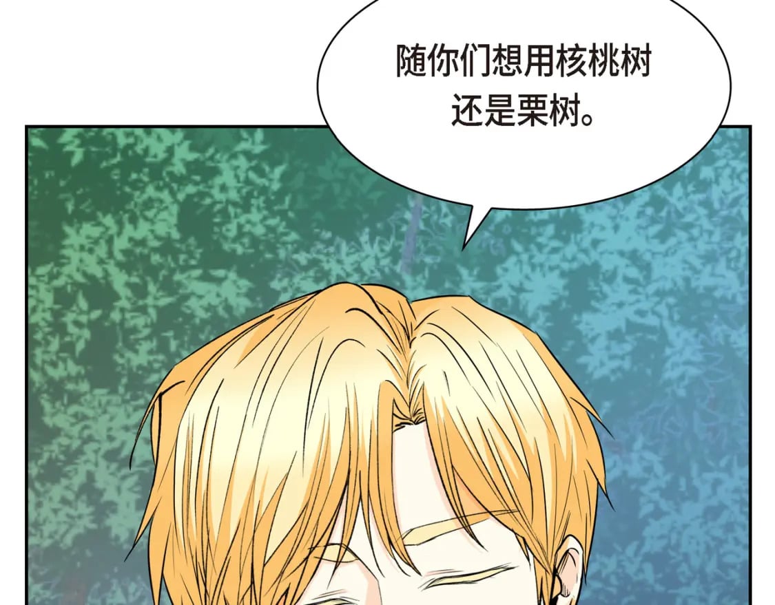 第73话 短暂的温馨时间15