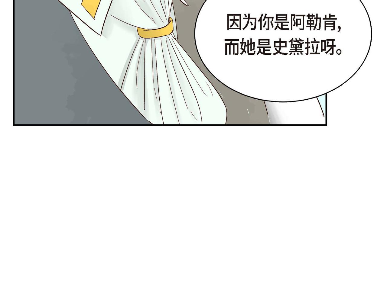 第1话 剧本的开幕33