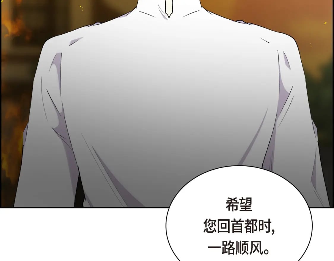 第72话 意料之外，计划之内72