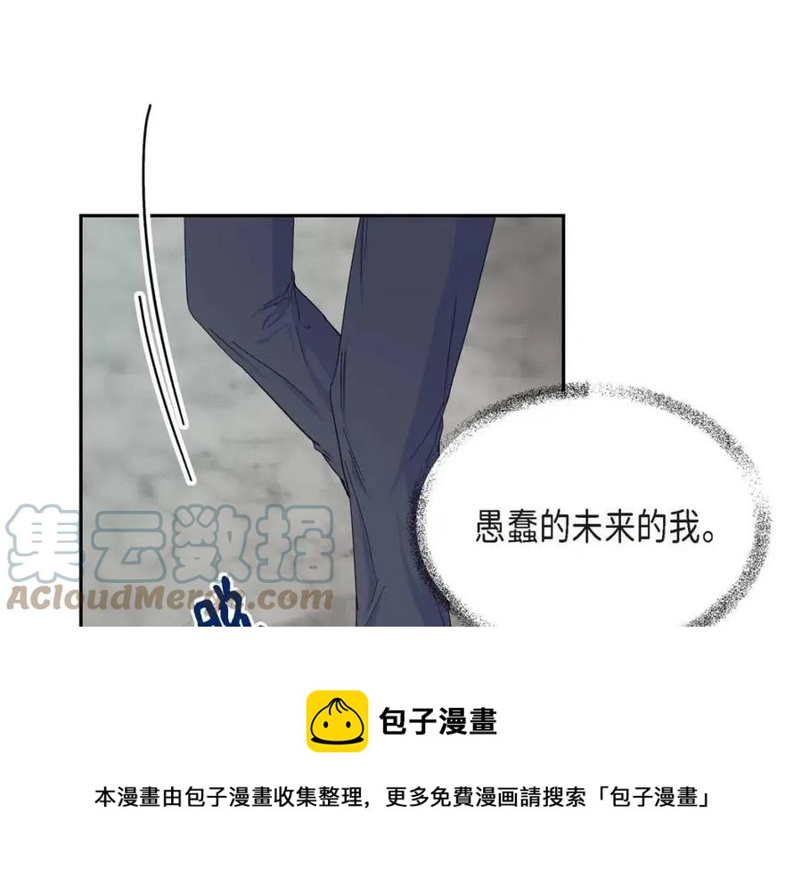 第24话 噩梦纠缠84