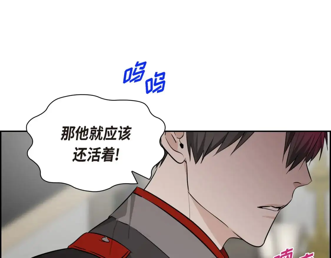 第88话 一定要活下去26