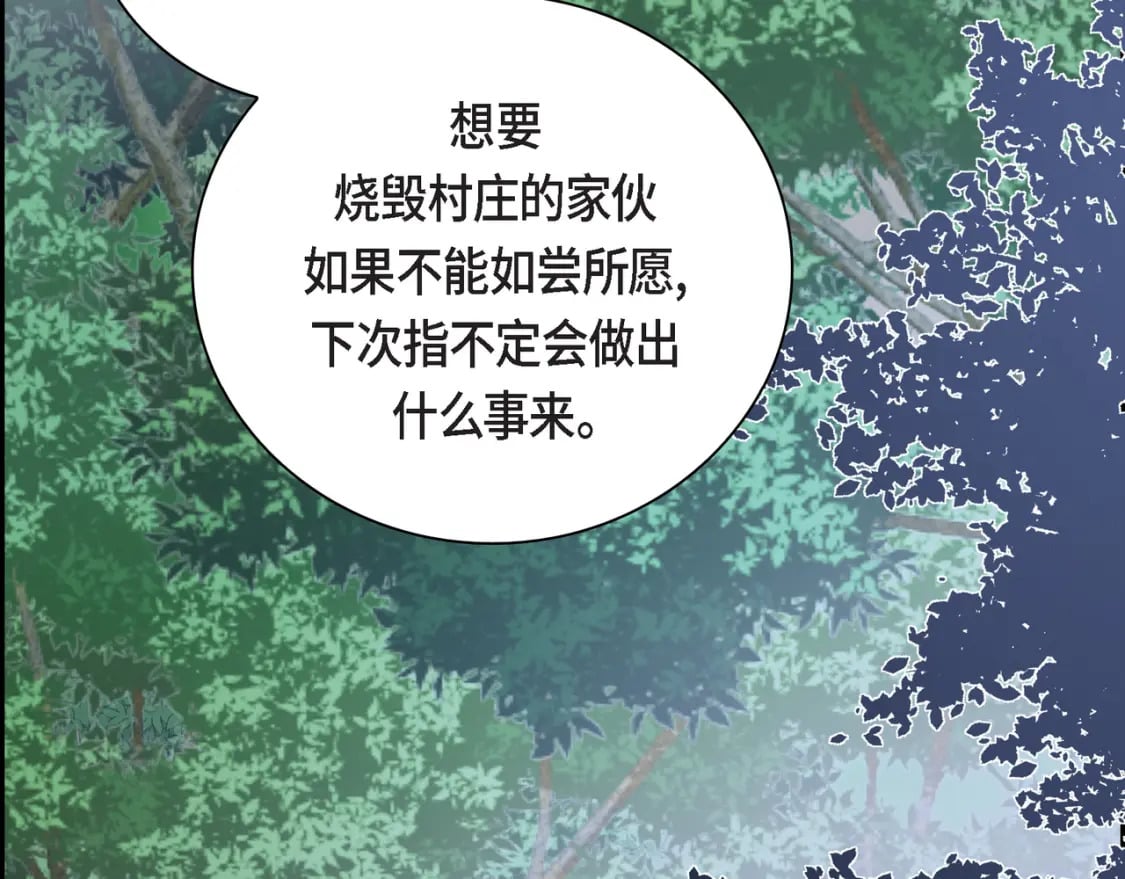 第73话 短暂的温馨时间19