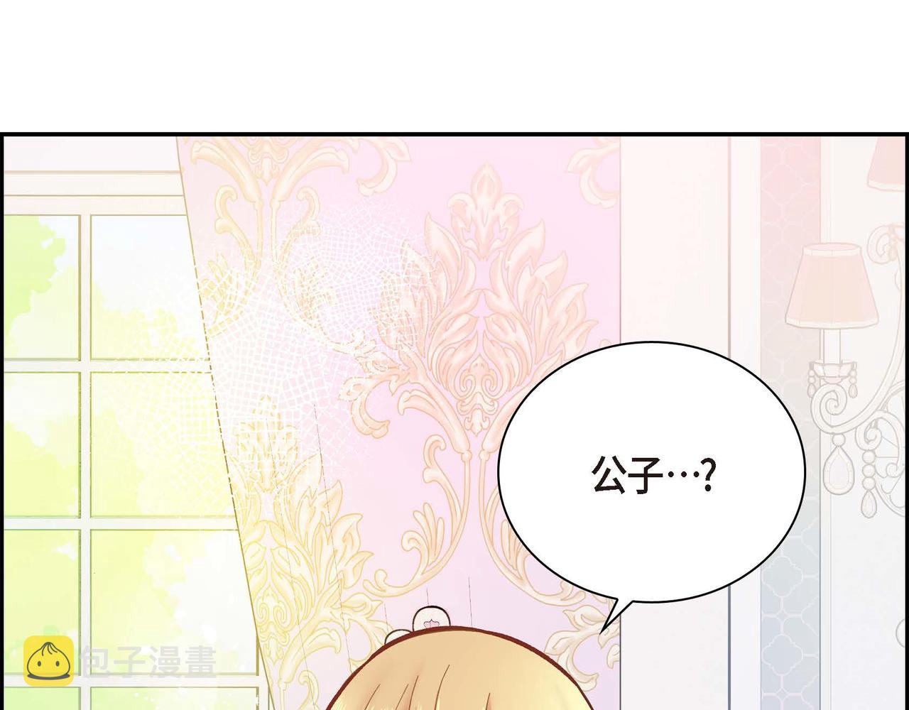 第1话 剧本的开幕79