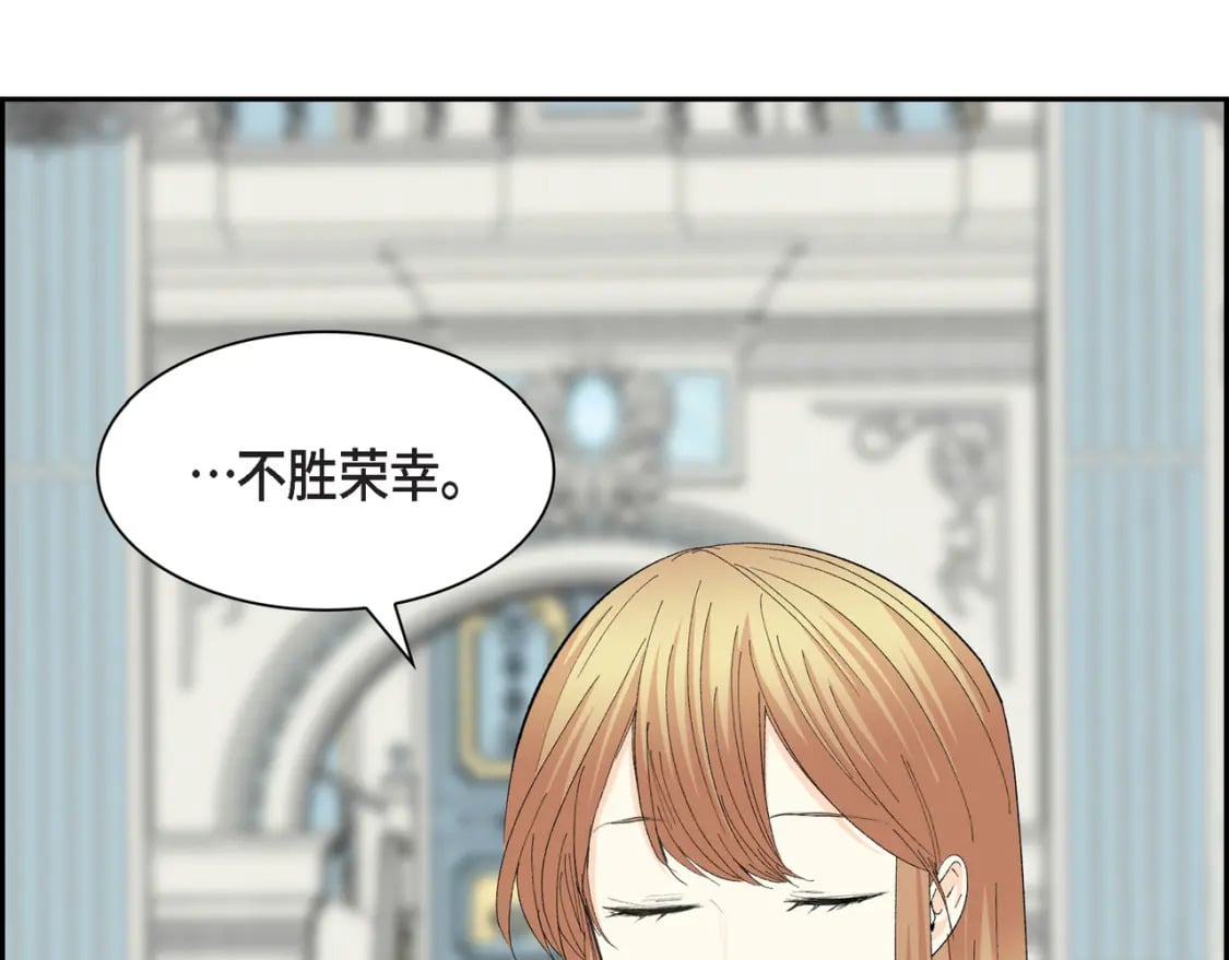 第71话 皇太子的意图36