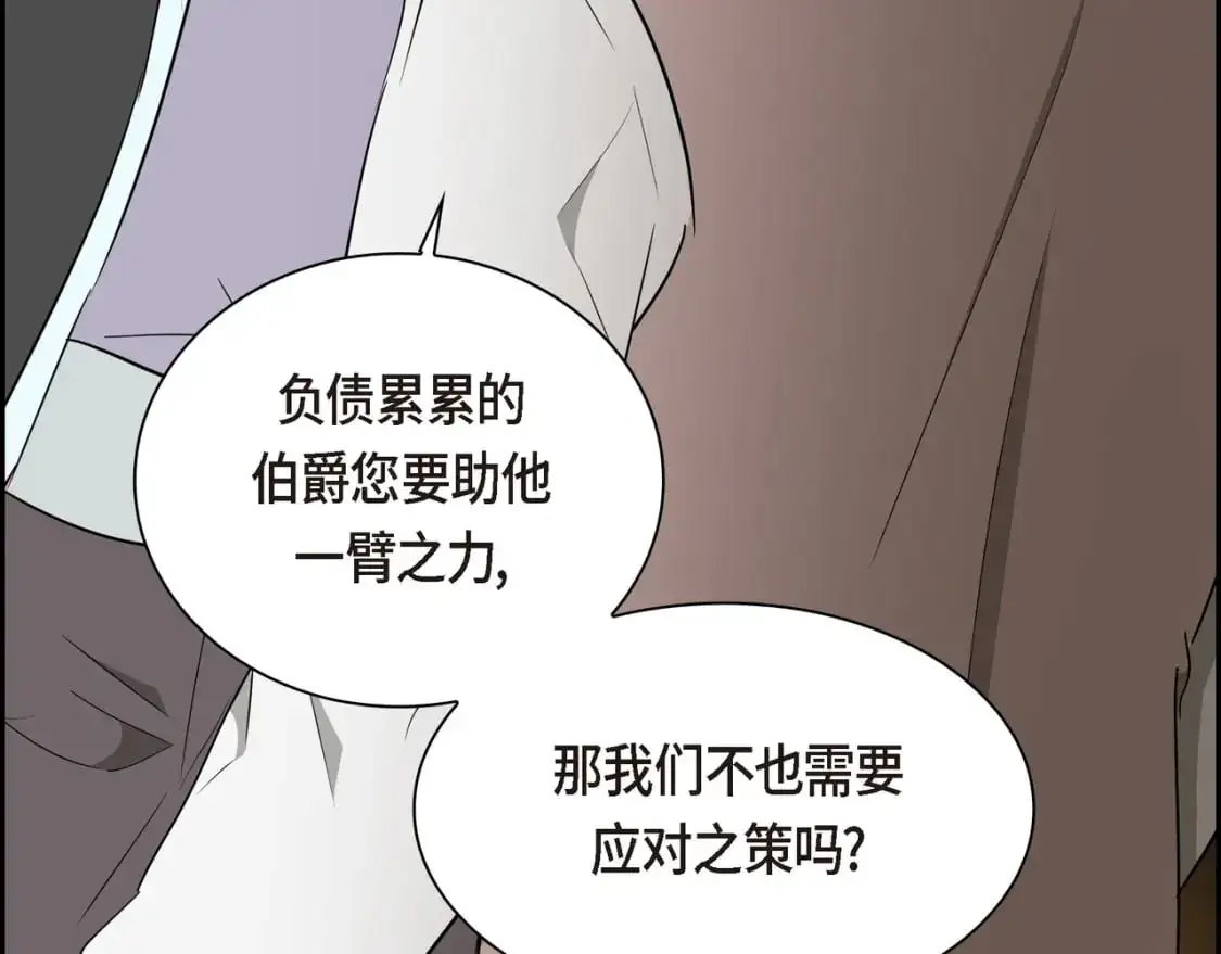 第83话 背后的交易78